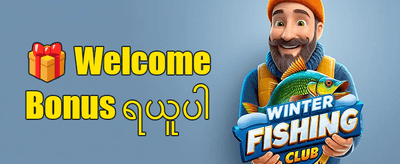 သူငယ်ချင်းဖိတ်ခေါ်မှုဆု promotion